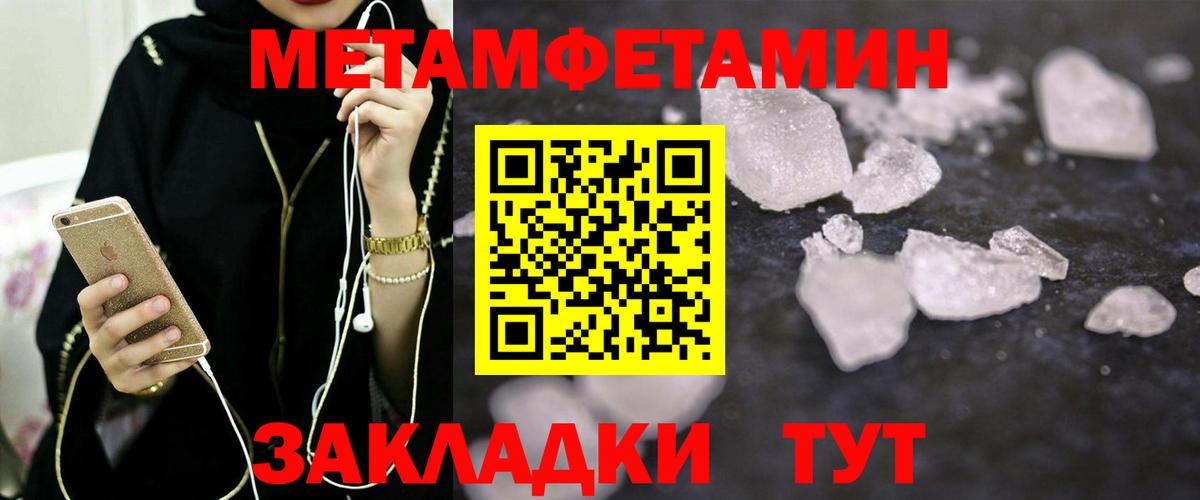 Амфетамин  Вход с VPN  Россия  Amphetamine VHQ 