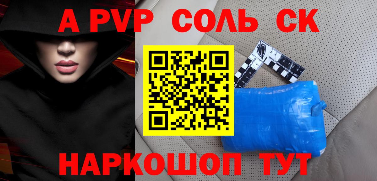Alfa_PVP  A PVP СК КРИС  Alfa_PVP СК КРИС  Вход с VPN  Alfa_PVP Crystall  Россия 