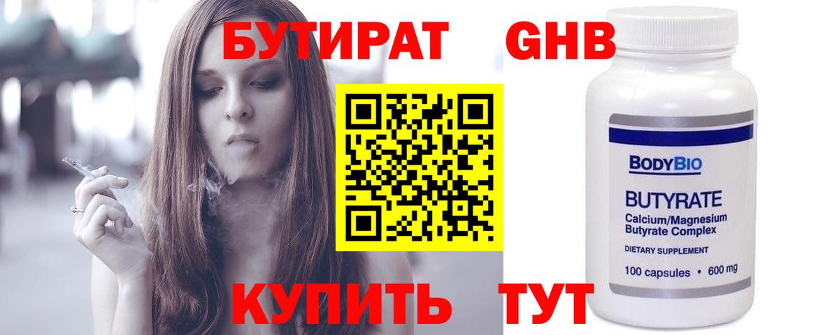 APVP СК   МЕТАМФЕТАМИН  Россия  Меф кристаллы  ГАШИШ  Кокаин  Вход с VPN  Конопля 