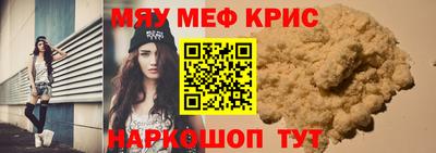 прущая мука Абакан