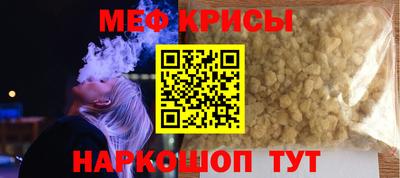 прущая мука Абакан