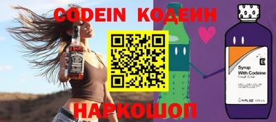 прущие крисы Абинск