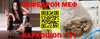прущая мука Абакан