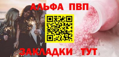 кокаин Азнакаево