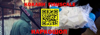 кокаин Азнакаево