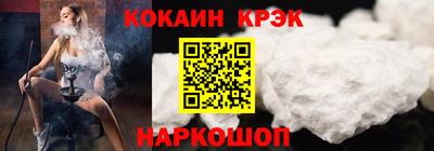 кокаин Азнакаево