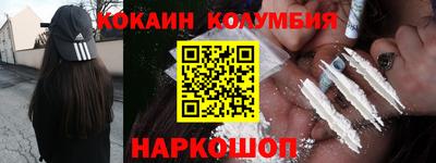прущие крисы Абинск