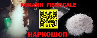 кокаин Азнакаево
