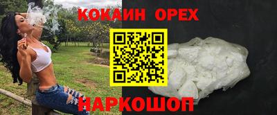 прущая мука Абакан