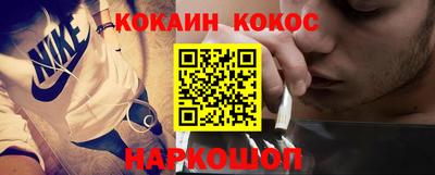 кокаин Азнакаево