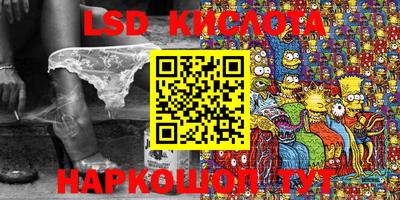 прущие крисы Абинск