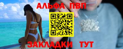 кокаин Азнакаево