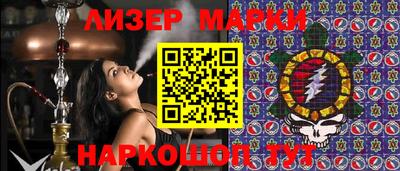 прущая мука Абакан