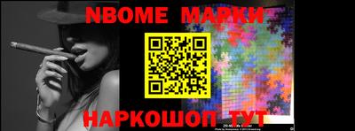 прущая мука Абакан