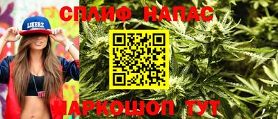 кокаин Азнакаево