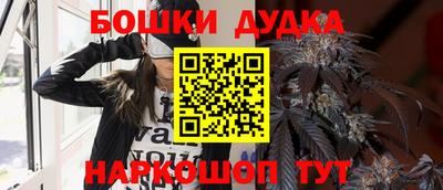 прущие крисы Абинск