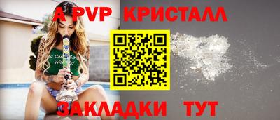 прущая мука Абакан