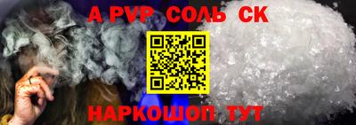 прущая мука Абакан