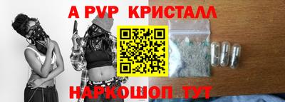 прущая мука Абакан