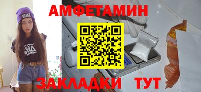 прущая мука Абакан