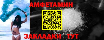 прущая мука Абакан