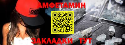 прущая мука Абакан