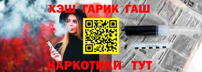 прущая мука Абакан