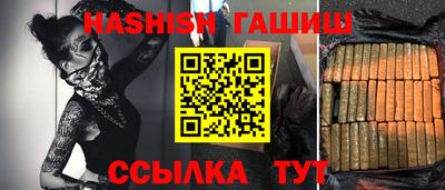 прущая мука Абакан