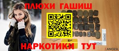 прущие крисы Абинск