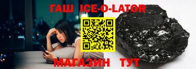 прущие крисы Абинск