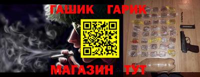прущие крисы Абинск