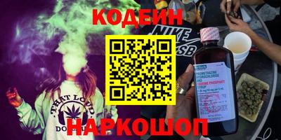 кокаин Азнакаево