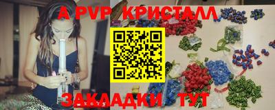 кокаин Азнакаево