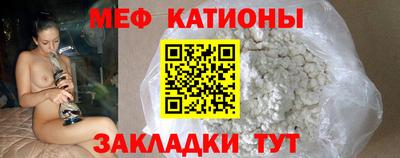 прущая мука Абакан