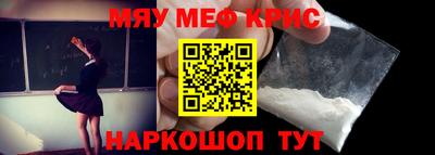 прущая мука Абакан