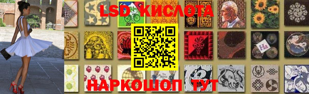 Россия  ЛСД экстази ecstasy  Вход с VPN  Лсд 25 экстази ecstasy 
