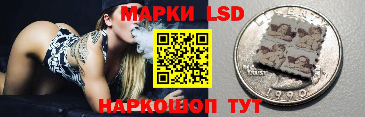 Лсд 25 экстази ecstasy Россия