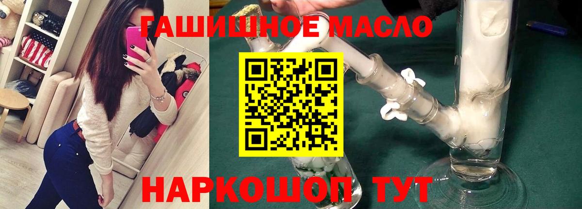 Дистиллят ТГК Wax Россия