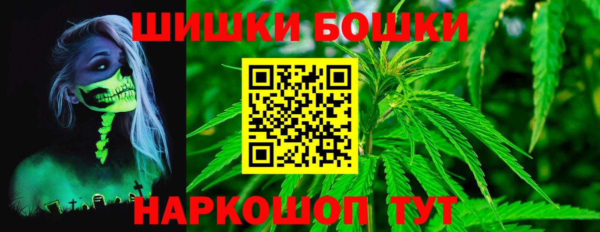 Шишки марихуана семена Россия