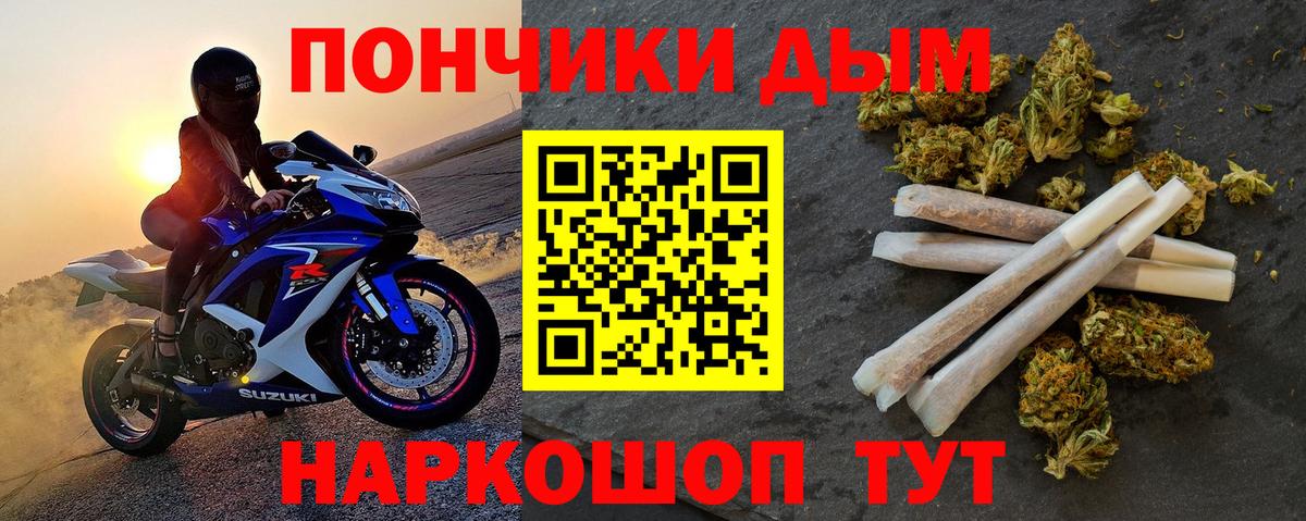 Россия  Бошки марихуана ГИДРОПОН  Вход с VPN  Канабис AK-47  Бошки Шишки VHQ 